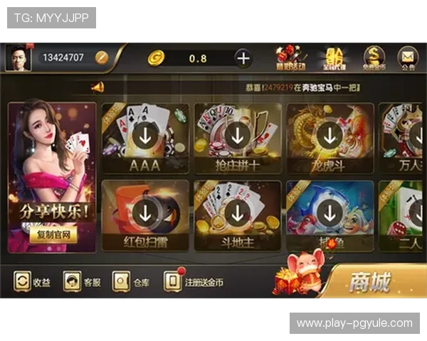 agapp版娱乐平台最新上线，带你体验最全的娱乐玩法和丰富的游戏资源