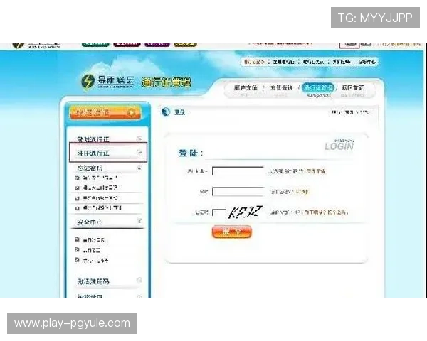 AG平台开户流程详解，帮助新手快速注册并顺利开始游戏之旅