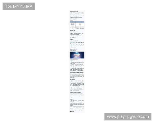 ag竟咪厅官网最新公告，及时掌握平台最新动态与优惠活动信息