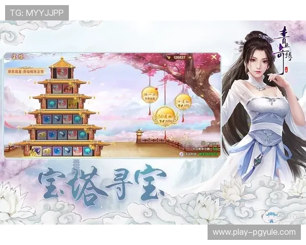 九游官方网页版优化用户界面设计,提升操作流畅度,为玩家带来极致的游戏体验 九游官方网页版优化用户界面设计,提升操作流畅度,为玩家带来极致的游戏体验