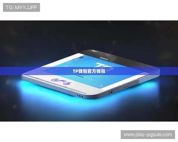 凯发集团app下载官网官方平台支持多设备多版本下载指南 凯发集团app下载官网官方平台支持多设备多版本下载指南