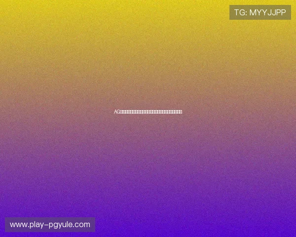 AG竟咪百家乐玩法详解助你轻松掌握游戏技巧提升获胜几率