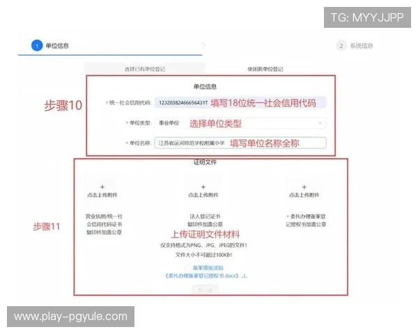 如何在真人视讯官网注册账号确保个人信息安全与顺利登录 如何在真人视讯官网注册账号确保个人信息安全与顺利登录