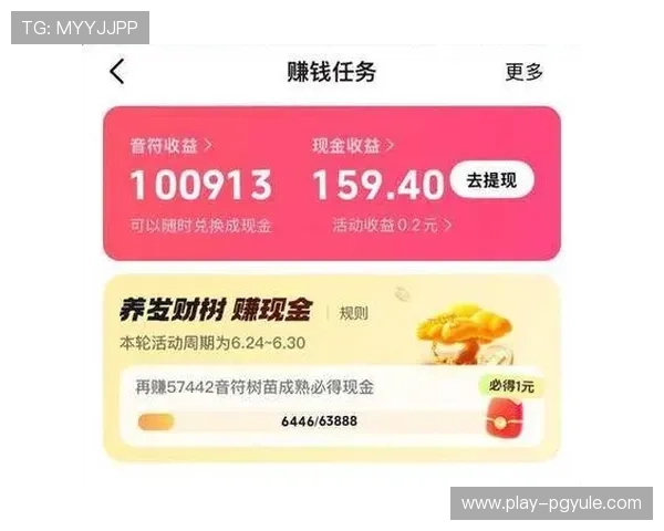 极速百家乐app赚钱攻略助你轻松实现高收益快速入门指南