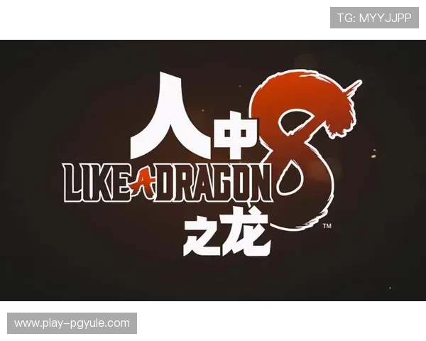 龙8手机版下载的最新版本下载指南，享受更加流畅的游戏体验