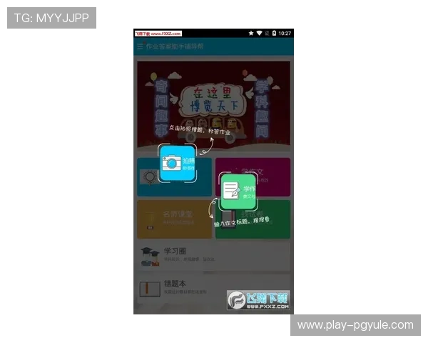 了解AG游乐城的详细注册流程与操作指南，帮助新手玩家快速上手畅玩