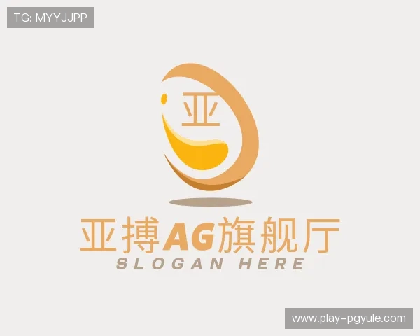 介绍亚搏AG旗舰厅